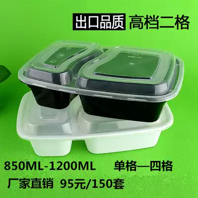 Disposable lunch box split rectangular plastic packing box two grid three grid four grid black white fast food box