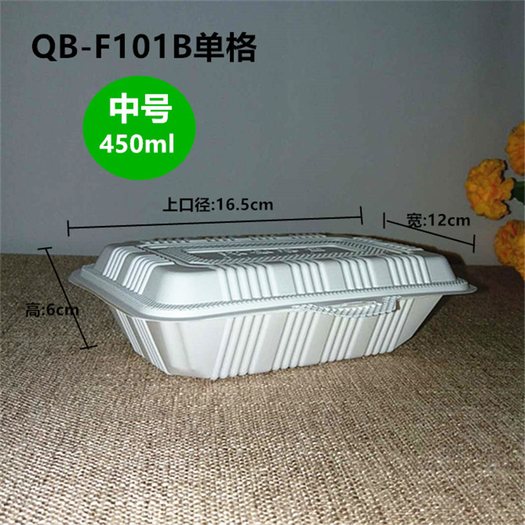 Hộp cơm dùng một lần hộp nhựa đựng thức ăn nhanh hộp cơm hộp đóng gói có thể phân hủy 350 450 600ml - Hộp cơm điện sưởi ấm hộp cơm hâm nóng lock and lock