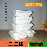 ủ cơm cắm điện Hộp cơm dùng một lần hộp nhựa đựng thức ăn nhanh hộp cơm hộp đóng gói có thể phân hủy 350 450 600ml - Hộp cơm điện sưởi ấm cặp lồng điện