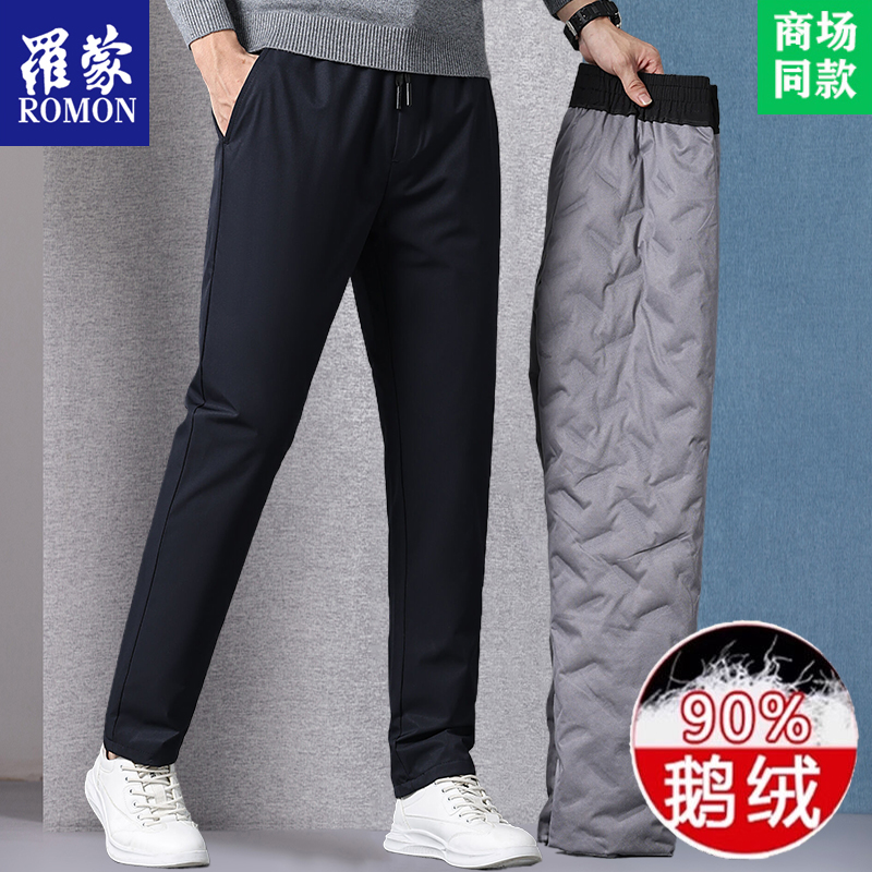 Romon Down Pants Men's 2023 New Winter Outwear Fashion Casual Pants Thickened Warm White Goose Down Anti-Chill Pants-Taobao