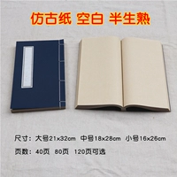 【Hermond Modeling Half -жизнь】