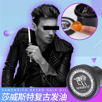 Savester retro hair oil big back styling oil head cream Hair wax styling moisturizing fragrance transparent hair cream for men