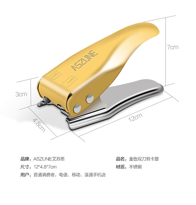 Pince pour cartes SIM - Ref 309221 Image 14