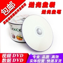Free Mail Bananas Printable DVD lettering disc 16X DVD-R 4 7G blank disc CDs 50 pieces