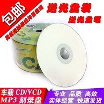Free Mail Banana print Optical CD-R Optical print disc 52X CDR blank lettering disc CD-R 50 pieces