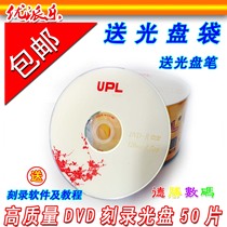 ~ Uber Music DVD Disc DVD-R Burn Disc Bananas DVD DVD-R 16X 4 7GB 50 pieces