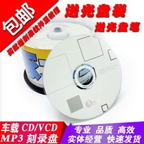 Free Mail Pecking Woodpecker CD-R Blank Burning Disc Banana CD-R 700MB VCD 50 Sheet Fitting A Level