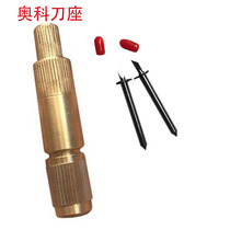 Corey tool holder impression of Okoruizhou flat cutting machine tool holder warp and weft clothing plotter tool holder