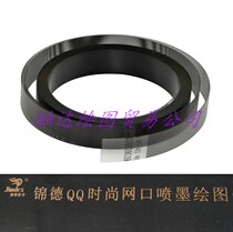 Jinder Clothing Inkjet Machine Grating Strip Jinder QQ Inkjet Plotter Grating Strip Ruler