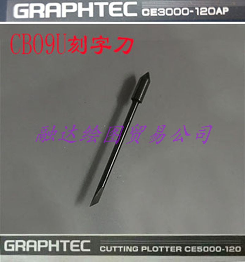 GRAPHTEC CE6000-60 Day Diagram Engraving Machine Engraving Knife CB09U Figure King Engraving Head Piece CE1000-60