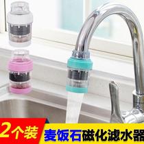 Prevent faucet splashing artifact Nozzle Splash extension filter Water saver Water filter Universal aerator