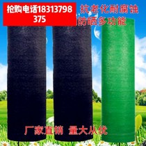 Black Green Shading Net Encrypted Thickened Sunscreen Mesh Agricultural Greenhouse Breeding Shading Courtyard insulation net shadowing net outdoor