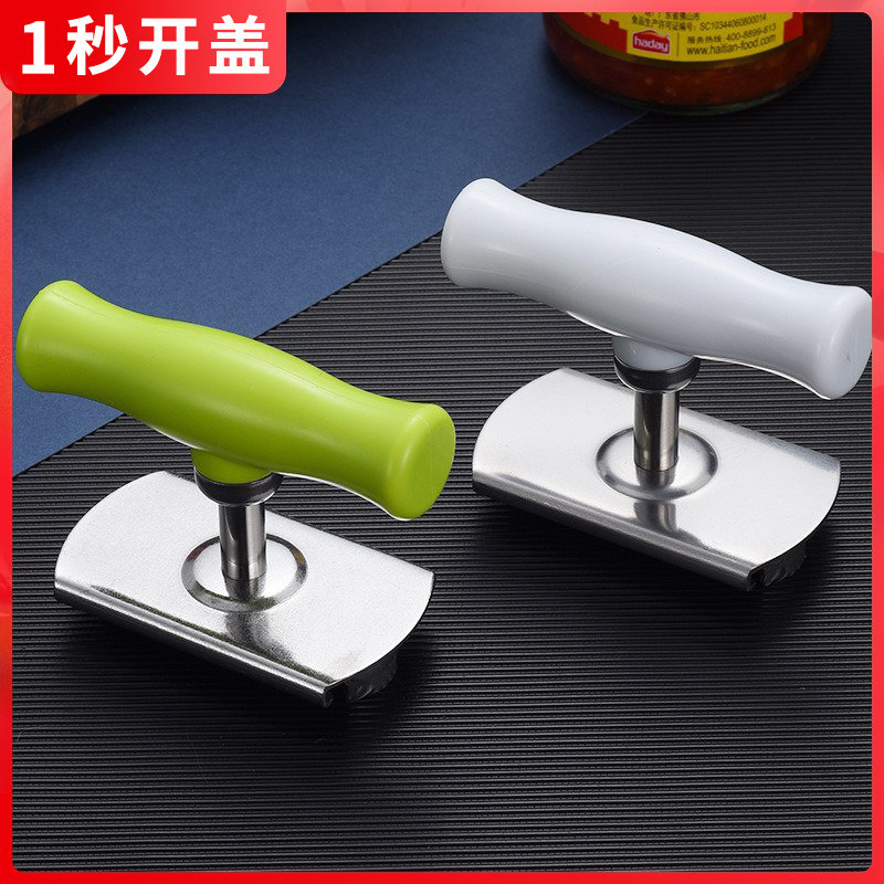 Stainless steel labor-saving can opener kitchen Home rotary open lid glass jars bottle screw lid small work tool god-Taobao