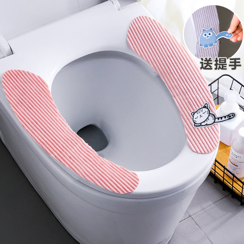Net red cute toilet cushion with handle cushion summer universal waterproof paste type four seasons home thin sit sticker