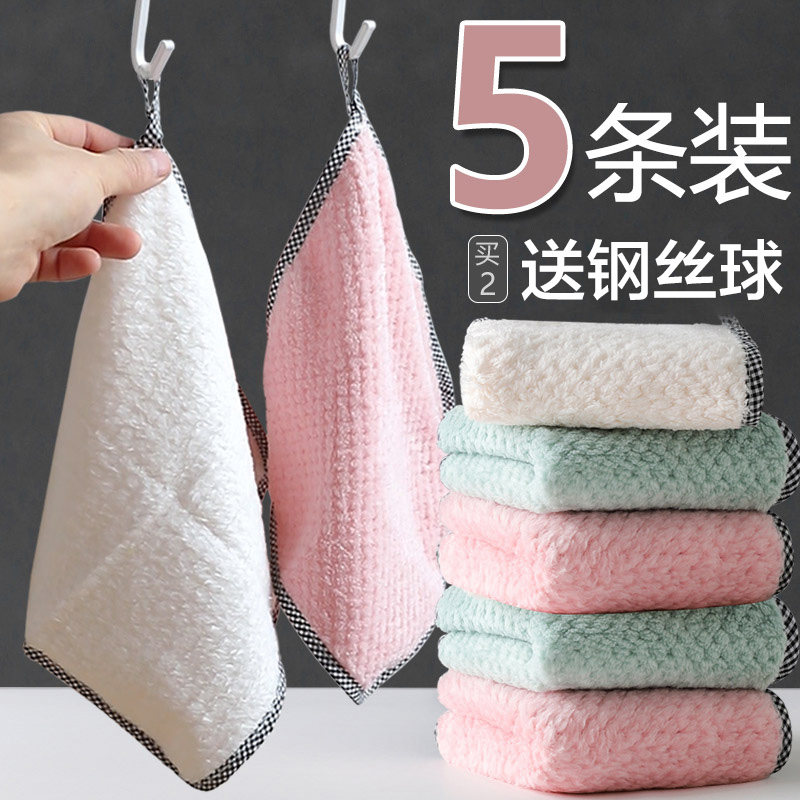 Hanging dishcloth wipe table rag housework cleaning kitchen household absorbent hand towel linen wipe hand towel does not shed hair