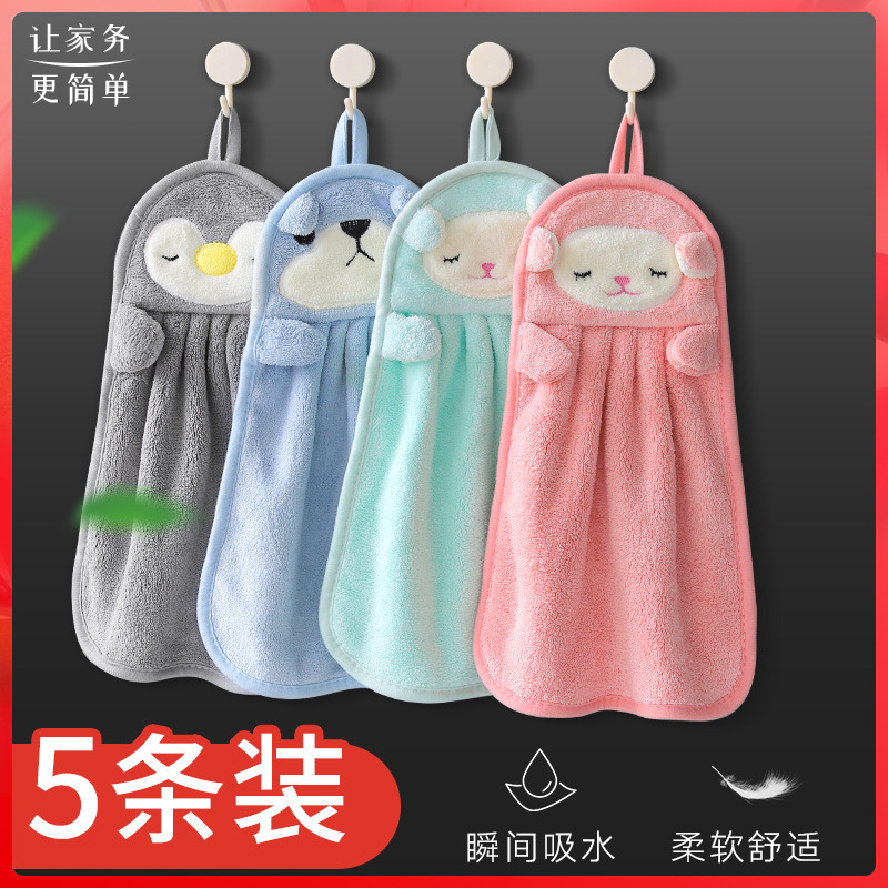 2 Hanging Hand Towels, Cute Household Kitchen Hand Wipes, Coral Fleece Hand Towels, Korean Absorbent Towel Cloth, Hand Drying Towels 2 Hanging Hand Towels, Cute Household Kitchen Hand Wipes, Coral Fleece Hand Towels, Korean Absorbent Towel Cloth, Hand Drying Towels