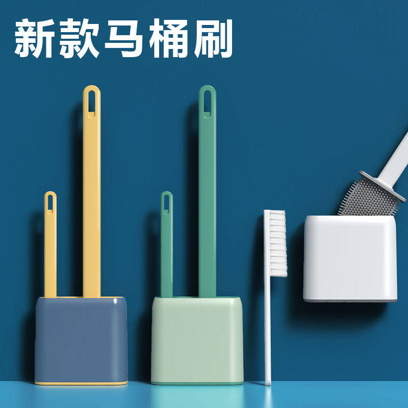 Advanced toilet brush Home brush No dead angle Silicone Dorm Free cleaning Cleaner Multifunctional Toilet Brush