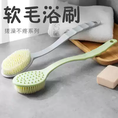 Soft-haired long-handled bath brush, take a bath, don't ask for anyone, rub the back, rub the back, bath brush, soak the back, rub the brush, artifact, bath wipe