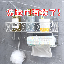 Shelve Stainless Steel Free Punch Wall-mounted Home Toilet Bathroom Wash Terrace Kitchen Wash face towels