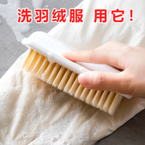 Ultra Soft Hair Wash Down Clothing Brushed Laundry Brush Laundry Brush Home Brush Dry Cleaning Shop Brushed Clothes Unhurt Clean God