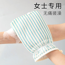 Bath towel lady fine sand soft powerful rubbing mud with no hurt skin no pain no pain for home bath gloves