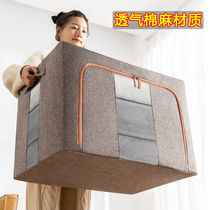 Cotton linen containing box steel frame moisture-proof and dust-proof folding storage box transparent quilted clothing cloth art cotton quilted box finishing box