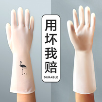 2 pairs of durable washing dishes gloves female brush bowl artifact thickened rubber rubber rubber rubber rubber waterproof household kitchen housework cleaning