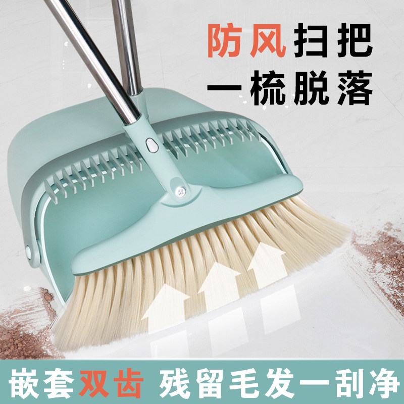 Clean sweep Sweep The Suit Sweeping Theorizer Soft Hairy Tip Silk Dustpan Comb Teeth Rotating Broom Dustpan Trash Shovel Mix