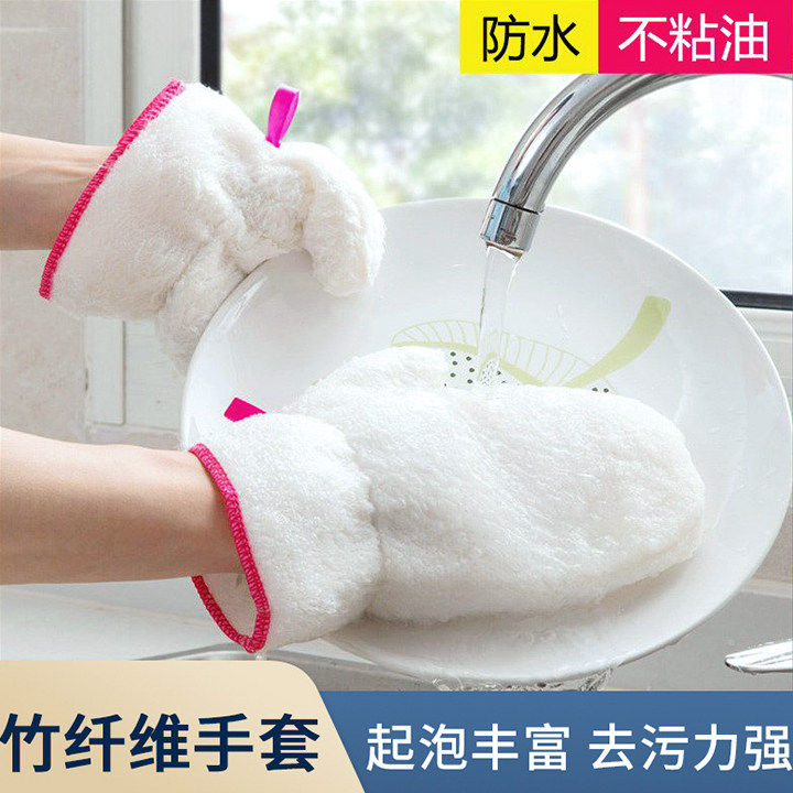 Lengthened Bamboo Fiber Dishwashing Gloves Female Kitchen God's home waterproof brushed bowl cloth Clean not stained with oil durable rag