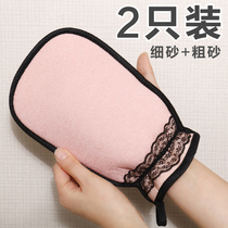 Rubbing towel fine yarn soft female household artifact decontamination strong bathing towel bathing towel bathing painless muddy gloves