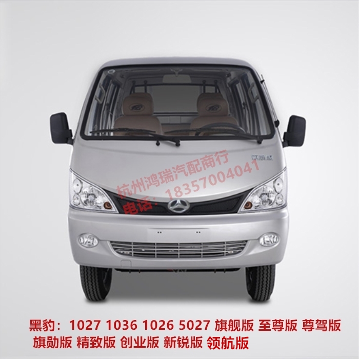 Shandong Panther Auto Truck Phụ tùng gốc 600-14 Vòng thép bánh xe Lỗ nhỏ 110mm Lỗ lớn 115mm - Rim mâm đúc xe hơi 14 inch