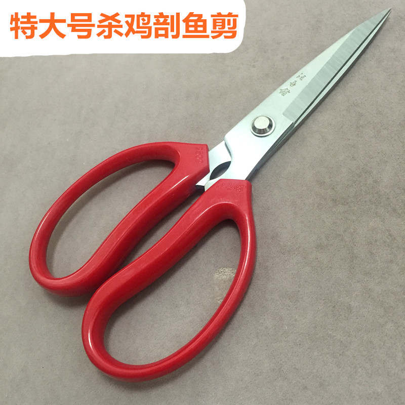 Wang Wuquan Strong Mighty Stainless Steel Kill Chicken Scissors Vigorously Cut the Duck Caesarean special industrial scissors
