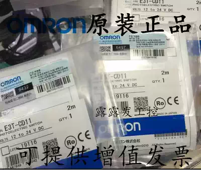 OMRON Miniature Photoelectric switch E3T-ST11 FD11 ST21 CD11 FT13 SL22 FD12