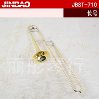 Jinbao nhạc cụ tenor trombone nhạc cụ thả B điều chỉnh ống vàng JBSL-710 trombone - Nhạc cụ phương Tây mua đàn nguyệt