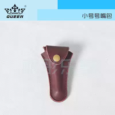 Hong Kong QUEEN trumpet mouth bag, cortical bag, instrument bag, carry