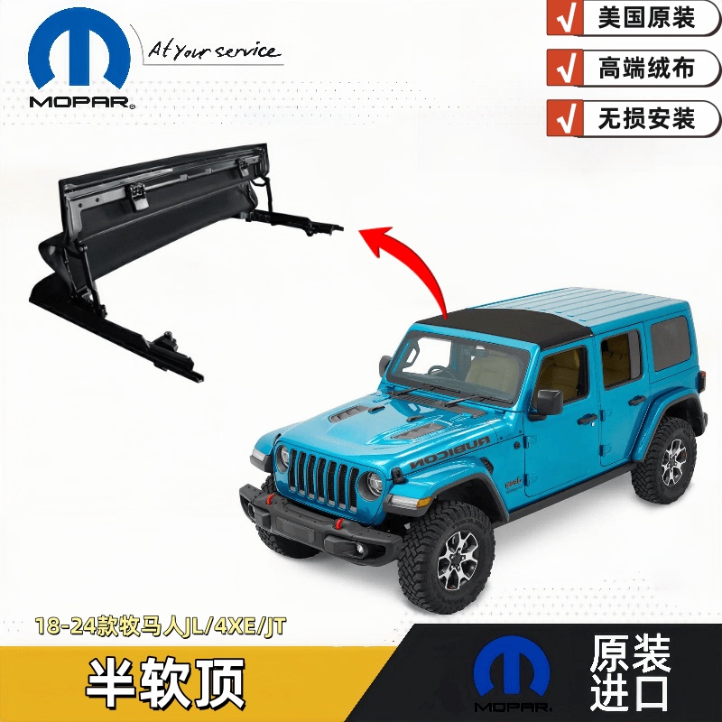 18-24 Jl Jeep Wrangler Half Soft Top Front Soft Top Sunroof Soft Top Half Top Velvet Fabric Jt4Xe Original 18-24 Jl Jeep Wrangler Half Soft Top Front Soft Top Sunroof Soft Top Half Top Velvet Fabric Jt4Xe Original