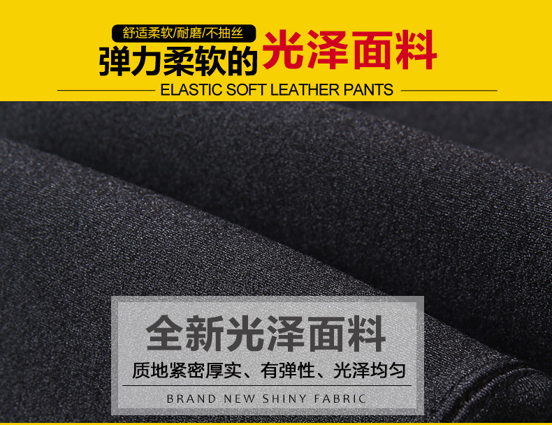 Cộng với phân bón XL cộng với quần legging nhung nữ mùa thu đông bước trên bề mặt áo ngoài bóng loáng mặc quần dày bóng loáng 200 kg quần ngố nữ