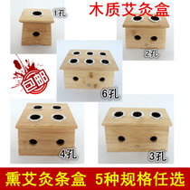 Smoked moxibustion box moxibustion warm moxibustion device portable moxibustion moxibustion equipment wooden moxibustion box moxibustion strip moxibustion bar porous Shaws