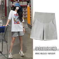 Pregnant womens shorts summer thin Korean wear casual loose belly belly exercise leggings rolled gray five-point pants