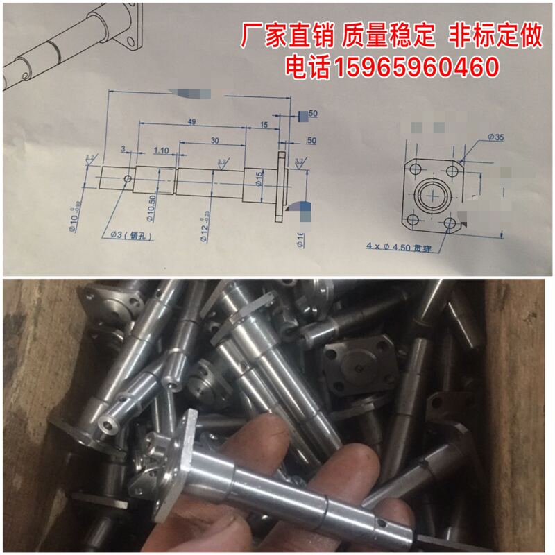 Mask Machine Shaft Sleeve Accessories, In-Stock Shaft Sleeve Parts, Mask Machine Accessories Connecting Shafts, In-Stock Connecting Rods, Gear Molds