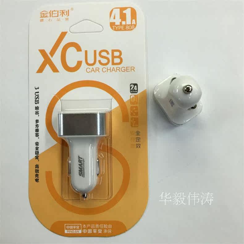 chargeur 2.1A, 2A - Ref 1295083 Image 8