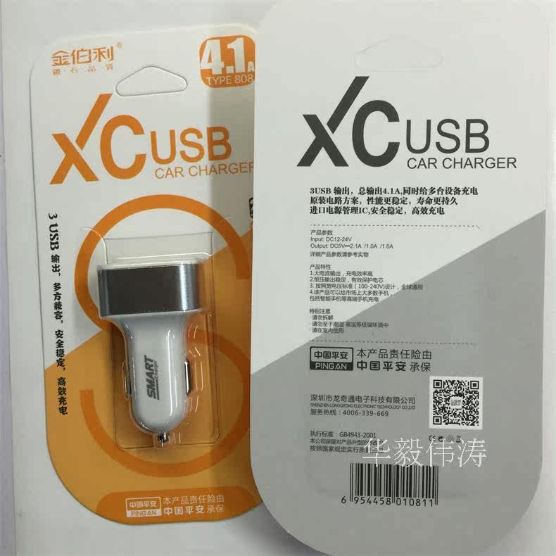 chargeur 2.1A, 2A - Ref 1295083 Image 13