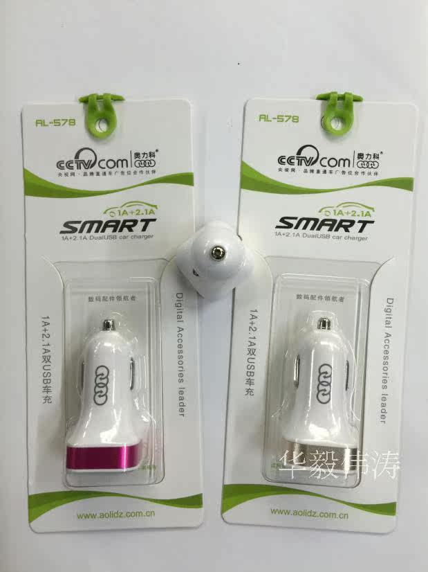chargeur AOLEAKY 2.1A, 2A - Ref 1297047 Image 6