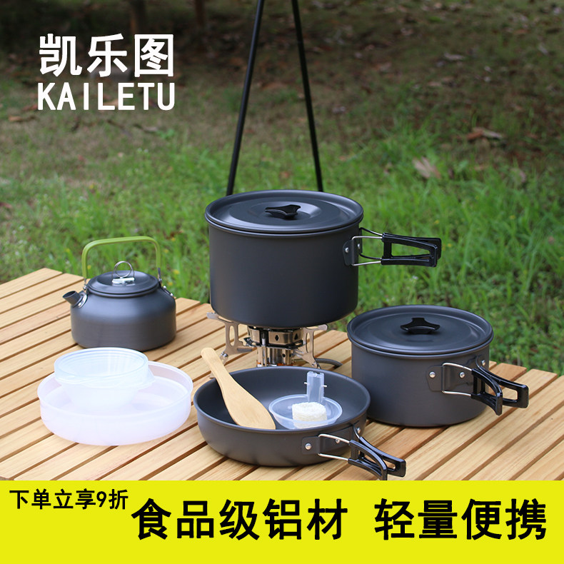Outdoor Camping Camping Equipment Portable Pitch Tea kettle Cooker Gas Stove Boiler Set Panel