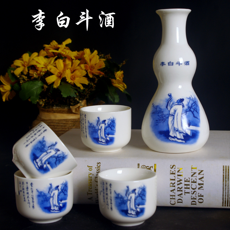 Red Revolution imitated ancient hyacinth wine jug Jingdezhen Qingwine Wine Wine Furniture Group Set Wine Cup Wine Rind with gift porcelain