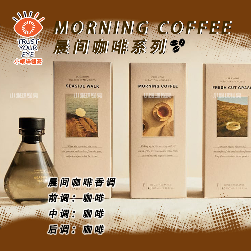 Discount Special Offer Zarahome Rattan Aromatherapy Liquid Morning Coffee Morning Coffee New Cut Fresh Grass Discount Special Offer Zarahome Rattan Aromatherapy Liquid Morning Coffee Morning Coffee New Cut Fresh Grass