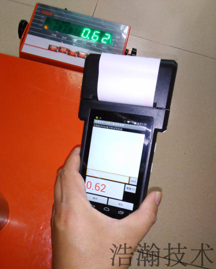 Express Bargun Anti-Serial PDA With Sweep and Print Android System