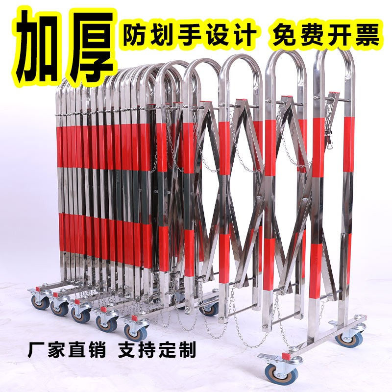 Stainless Steel Telescopic Fence, Movable Folding Guardrail, Kindergarten Fence, Safety Construction Activity Isolation Protective Fence