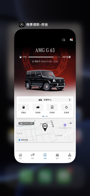 Luxury Car App Login G63 Black/White Versions, Reliable and Stable, No Disconnection, Not an Emulator.