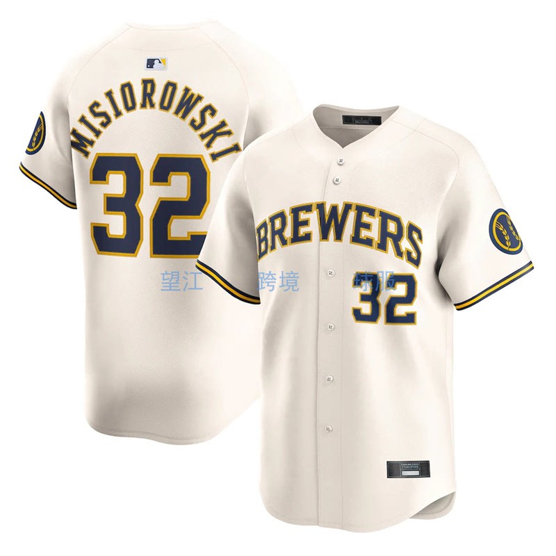 Milwaukee Brewers 32 #   Misiorowski Baseball Uniform Jersey